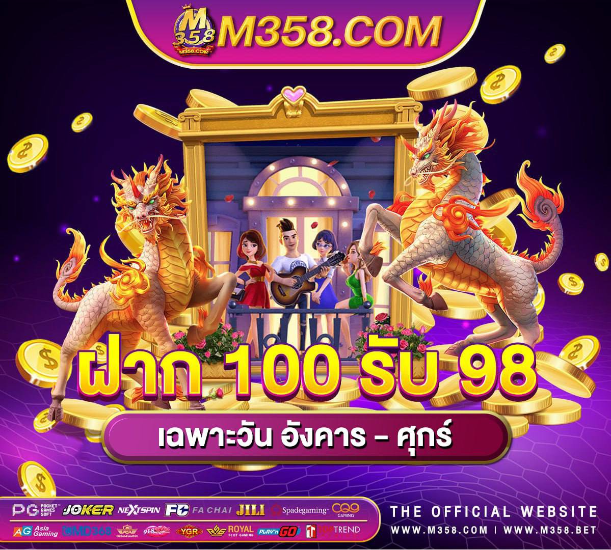 pgเกม pg world 88